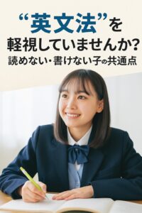 英文法の大切さを伝える女子学生のイラスト｜千尋進学塾