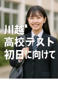 青のストライプネクタイをつけた日本の女子高校生が、机に向かって真剣に勉強している様子。