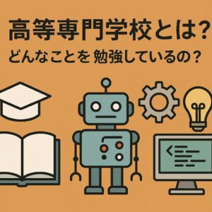 Illustration showing key elements of Japan's Kosen (technical colleges) including a robot, book, gear, computer, and lightbulb, with Japanese title asking "What is Kosen?" and "What do they study?"