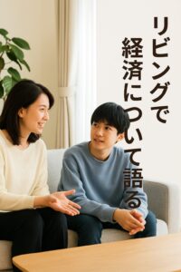 A Japanese parent and child discussing Toyota’s economic impact in a bright living room.